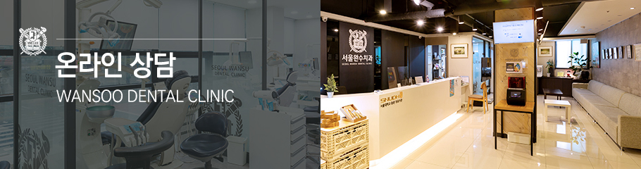 온라인상담