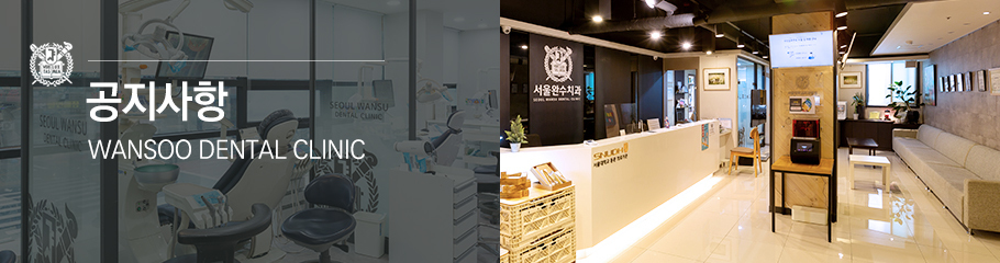 공지사항