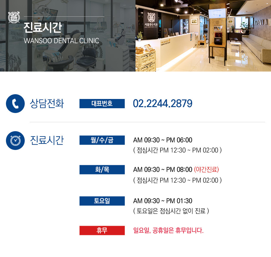 진료안내