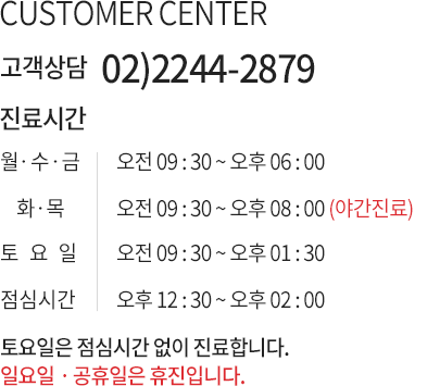 상담전화