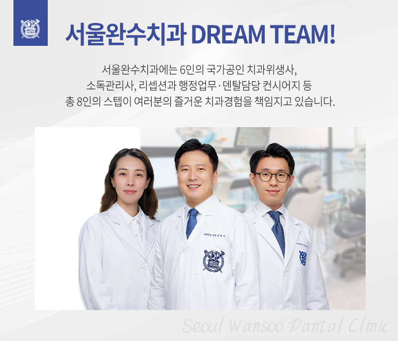 원장님